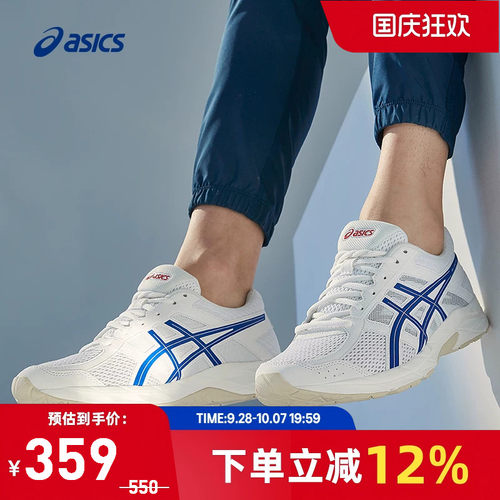 亚瑟士男子跑步鞋缓震透气