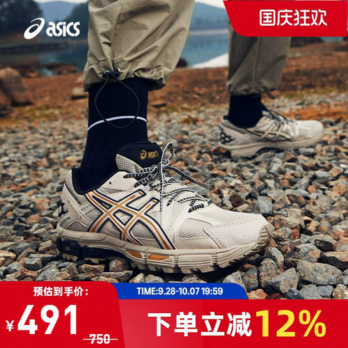 亚瑟士中性潮流运动休闲鞋