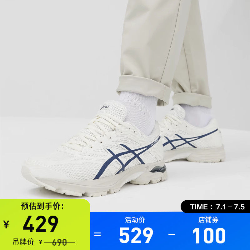 ASICS亚瑟士跑鞋男GEL-FLUX 4回弹缓震网面运动鞋1011A614-102