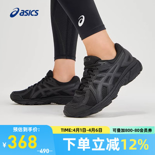100T黑色复古慢跑运动鞋 ASICS亚瑟士女款 休闲鞋 JOG 001 1022A335
