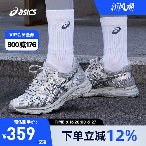 缓震透气跑鞋Asics/亚瑟士