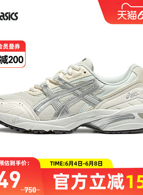 ASICS亚瑟士休闲鞋GEL-1090男女经典复古老爹运动鞋1203A243-104