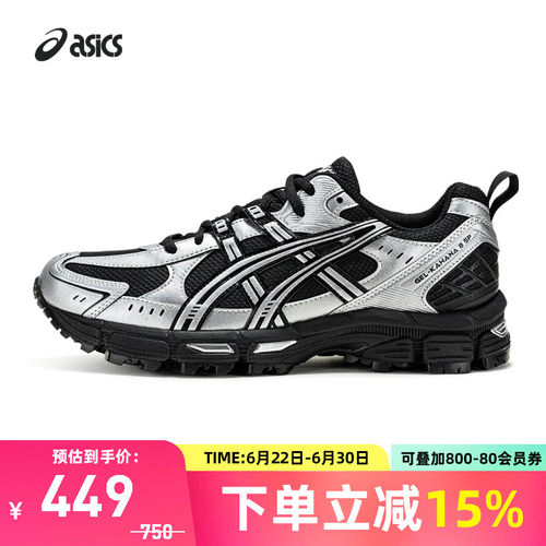 ASICS亚瑟士男女运动休闲鞋