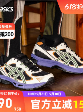 ASICS亚瑟士GEL-EXALT 2 CN男跑鞋稳定耐磨透气运动鞋1011C090