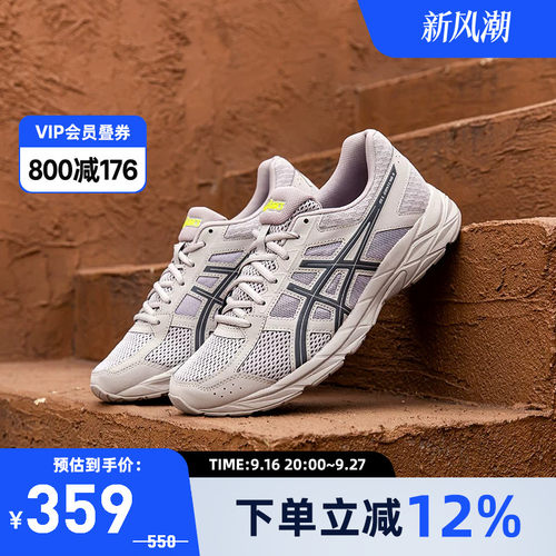 asics亚瑟士男子缓冲跑鞋