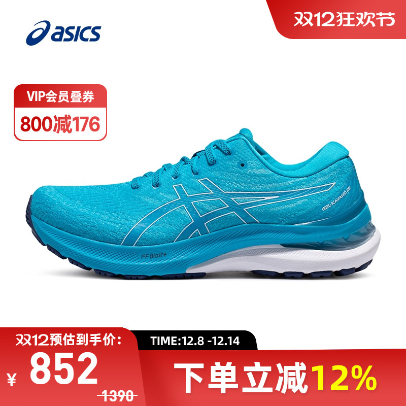 Asics/亚瑟士跑鞋男子支撑回弹