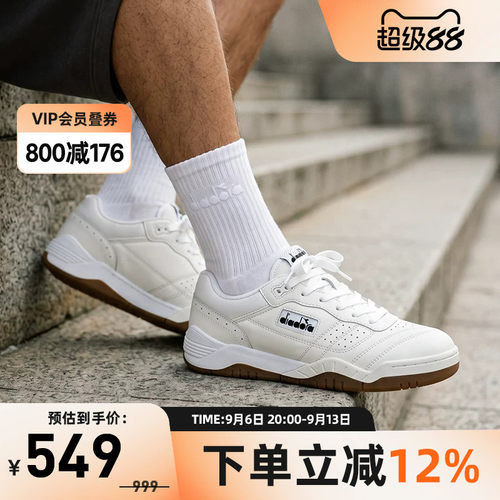 diadora迪亚多纳复古运动休闲鞋