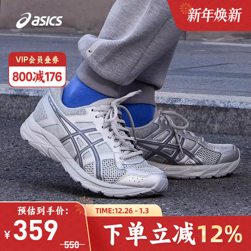 透气网面跑鞋男跑鞋Asics/亚瑟士