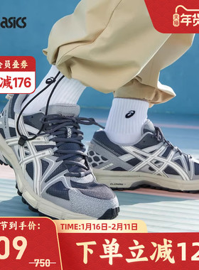 ASICS亚瑟士GEL-KAHANA 8男女潮流复古运动休闲鞋1203B133-022