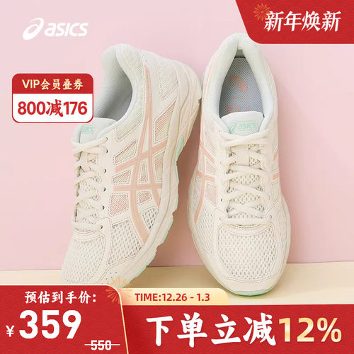 Asics/亚瑟士跑步鞋女透气