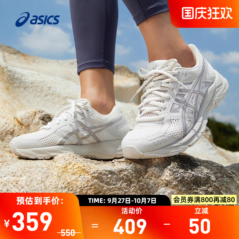 小白鞋女跑鞋Asics/亚瑟士