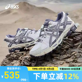 FL中性潮流复古运动休闲鞋 ASICS亚瑟士GEL KAHANA 103 1203B031