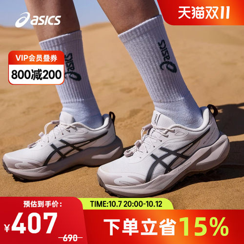 ASICS亚瑟士GEL-VENTURE 11 TF女子越野跑鞋耐磨运动鞋1012C121
