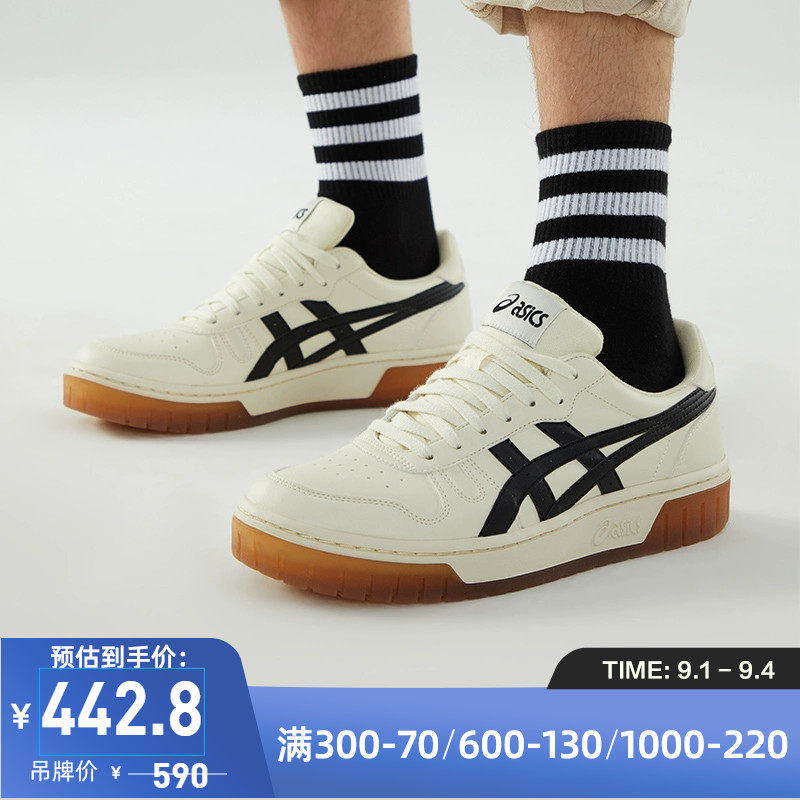 ASICS亚瑟士休闲鞋厚底情侣鞋COURT MZ运动复古板鞋1203A127-750