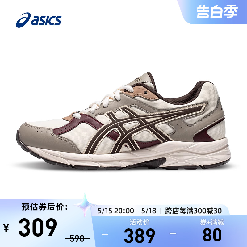 女缓震透气跑鞋Asics/亚瑟士