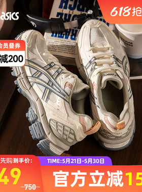 ASICS亚瑟士GEL-KAHANA 8 SP女子户外鞋透气越野鞋1203B136-102