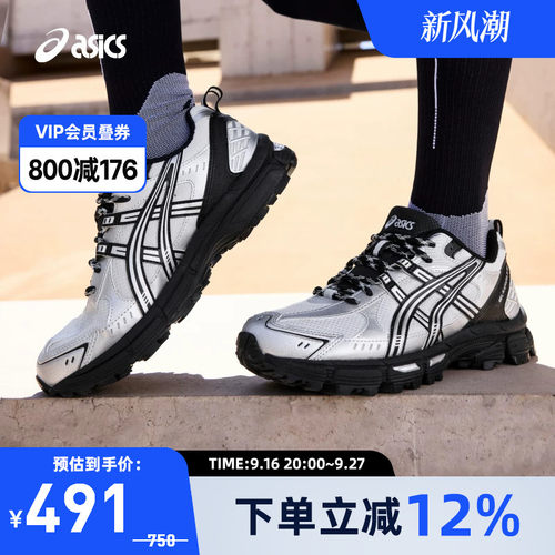 ASICS亚瑟士男女运动休闲鞋