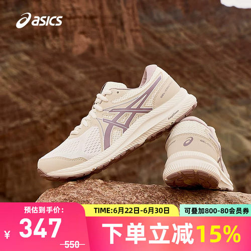 缓震回弹女跑鞋Asics/亚瑟士