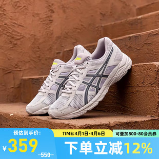 4复古回弹运动鞋 ASICS亚瑟士跑鞋 男缓震GEL CONTEND 029 T8D4Q