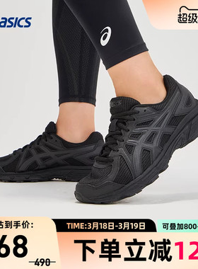 ASICS亚瑟士女款休闲鞋JOG 100T黑色复古慢跑运动鞋1022A335-001