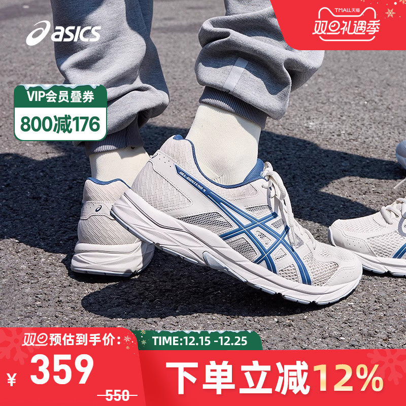 回弹缓震男跑鞋Asics/亚瑟士