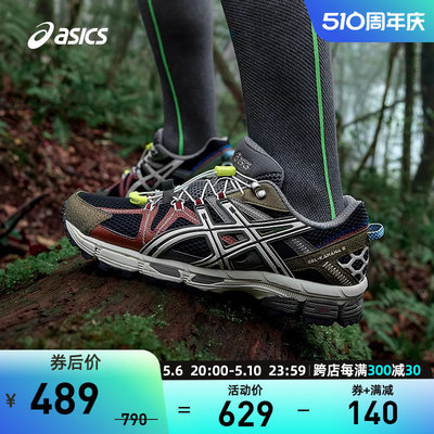 越野跑鞋跑鞋Asics/亚瑟士