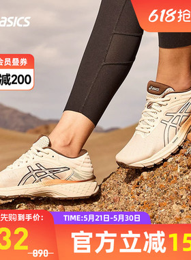ASICS亚瑟士跑鞋女GEL-PURSUE 7稳定支撑透气运动鞋 1012B102-200