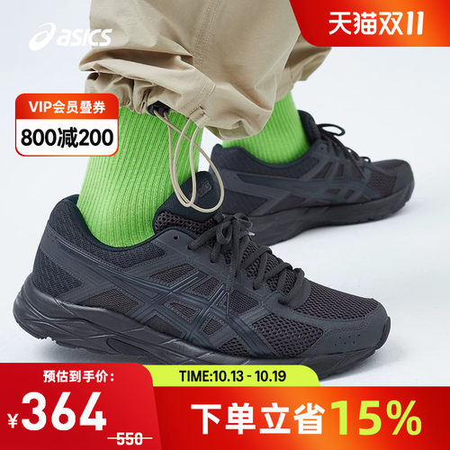 轻便回弹男跑鞋Asics/亚瑟士