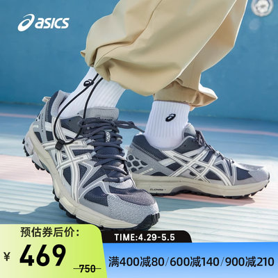男越野跑鞋Asics/亚瑟士
