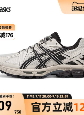ASICS亚瑟士GEL-KAHANA 8男女户外运动鞋耐磨越野鞋1203B133-203