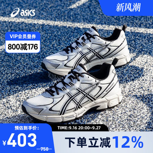 亚瑟士男子耐磨透气跑步鞋