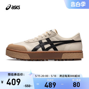 ASICS亚瑟士休闲鞋复古板鞋