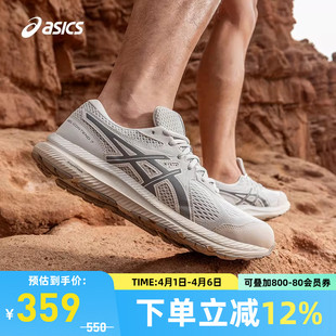 7缓震回弹透气运动鞋 ASICS亚瑟士跑鞋 男GEL CONTEND 300 1011B730