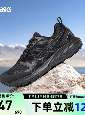 ASICS亚瑟士GEL-SONOMA CN男女潮流复古运动休闲鞋1203B029-001