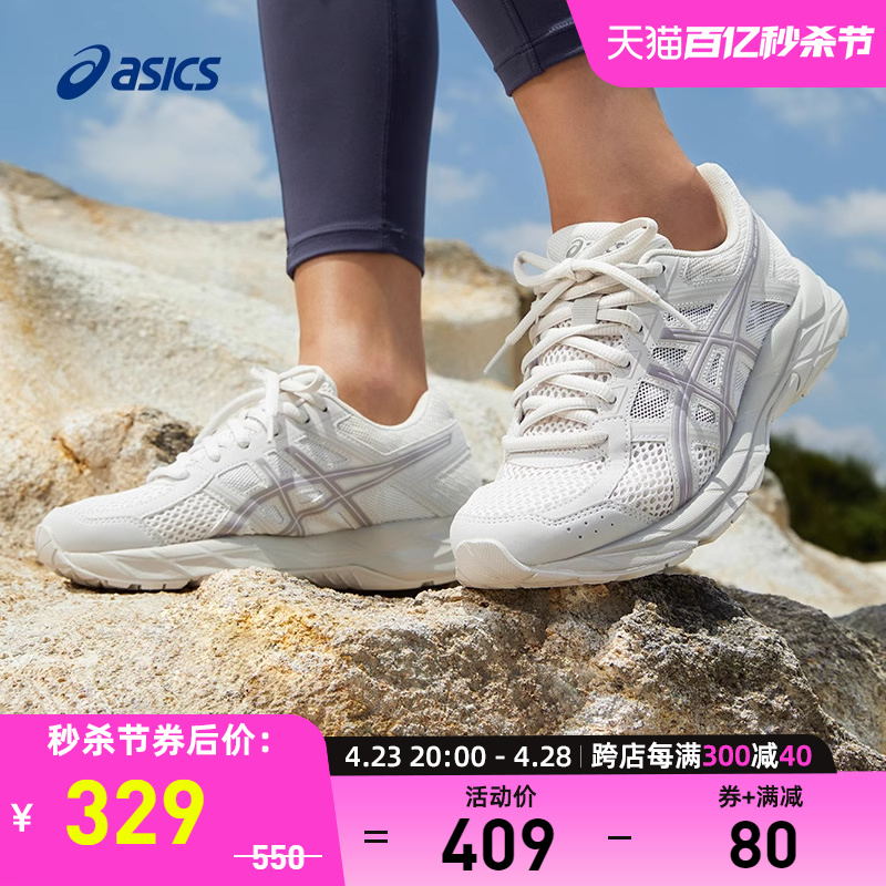 小白鞋女跑鞋Asics/亚瑟士