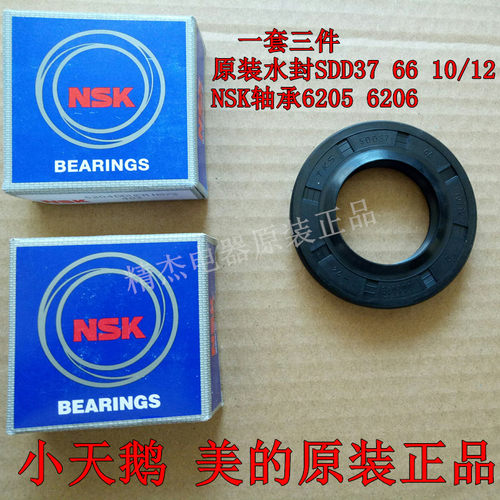 。6205内径:25mm,外径:52mm,厚度:15mm.6206内径:30mm,外径:62mm,厚度:16mm。
