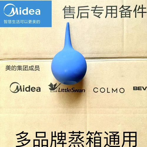 适用于美的集成灶蒸箱电蒸箱超强吸水球蒸烤箱门缝清洁专用吸水球