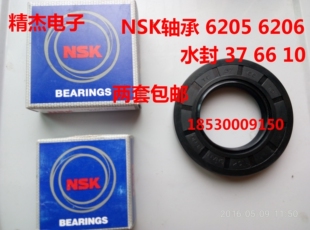 美的小天鹅滚筒洗衣机轴承6205 6206原装水封37 66 10/12