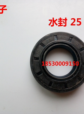 西门子滚筒洗衣机原装水封油封ZD25 47 10/12原厂原厂