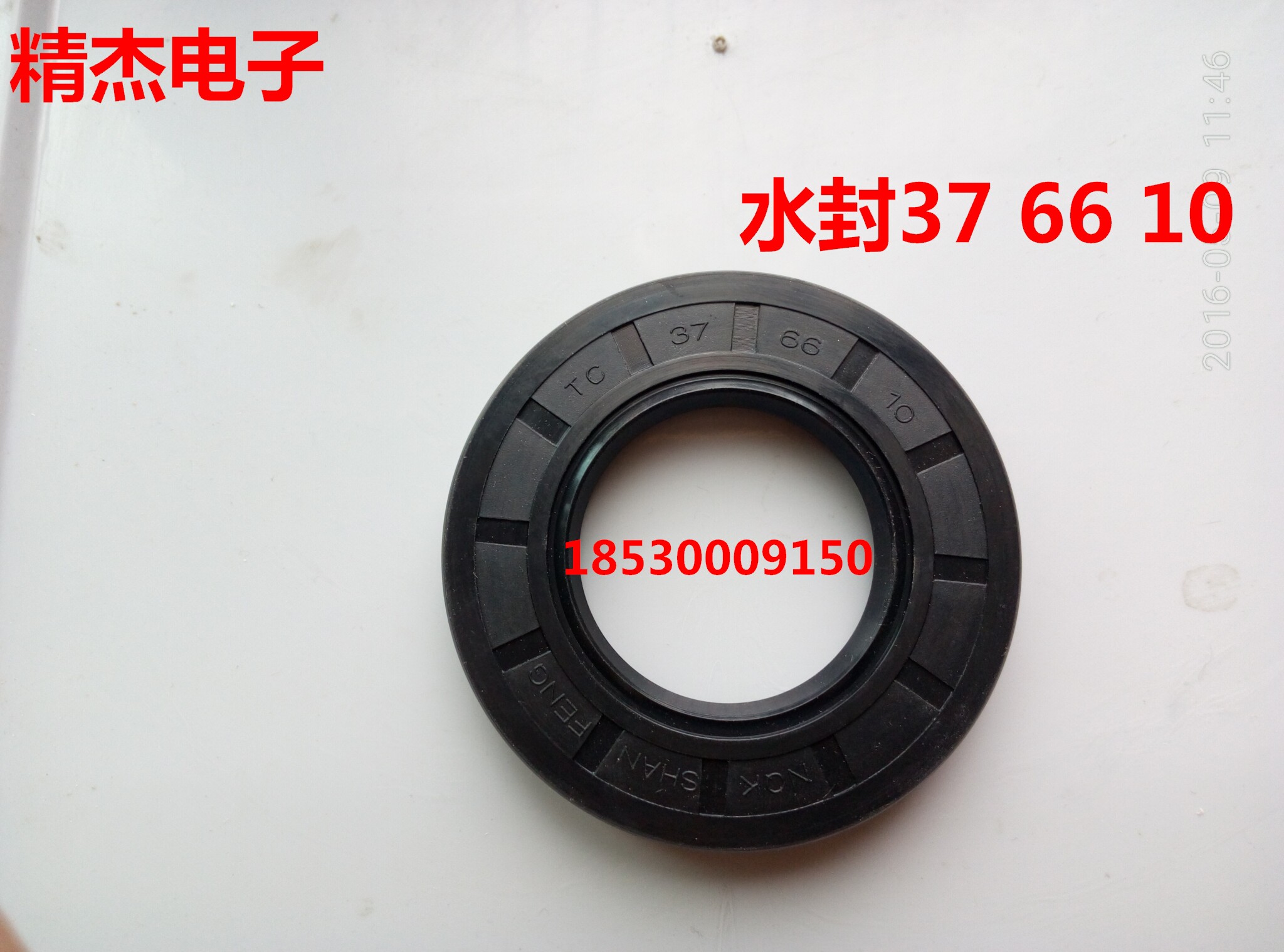 小天鹅 美的滚筒洗衣机原装水封油封SDD37 66 10/12原厂