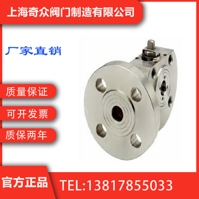 BQ45F三通夹套保温球阀