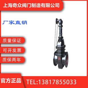 MZL544W-2链轮煤气快速启闭闸阀