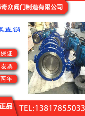 D947H电动煤气蝶阀 国内一线品牌  上海奇众阀门