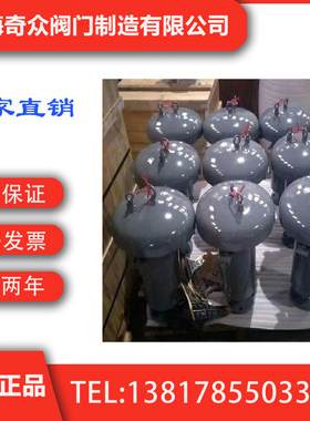 液压安全阀工作原理 国内一线奇众阀门