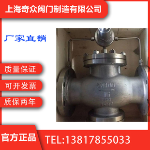 氮气钢瓶减压阀(YK43F、YK43X) 国内一线阀门 奇众阀门