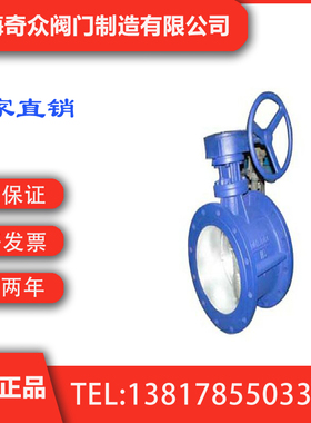 D343X-10手动软密封蝶阀