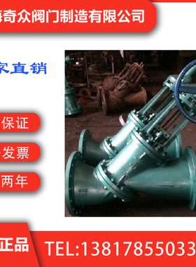 JS545Y伞齿轮Y型浆料阀 国内一线阀门  奇众阀门