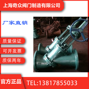 JS545Y伞齿轮Y型浆料阀 奇众阀门 国内一线阀门