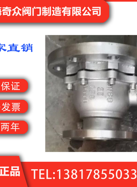FQ41F放料球阀 国内一线阀门  奇众阀门