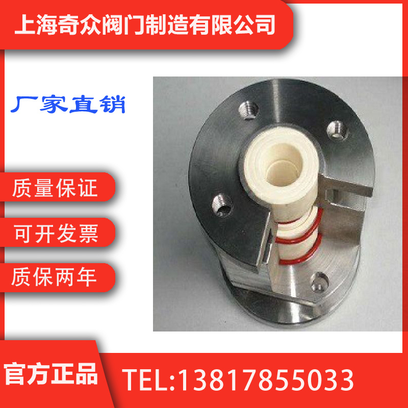 q341tc陶瓷蜗轮球阀